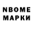 Кетамин VHQ Black_Groober __