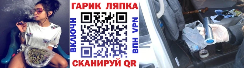Гашиш хэш Мышкин