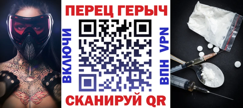 МЕГА ONION  Мышкин  ГЕРОИН хмурый  цены наркотик 
