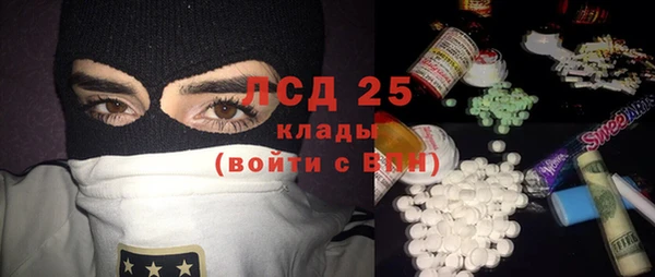 spice Арсеньев