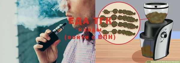 spice Арсеньев