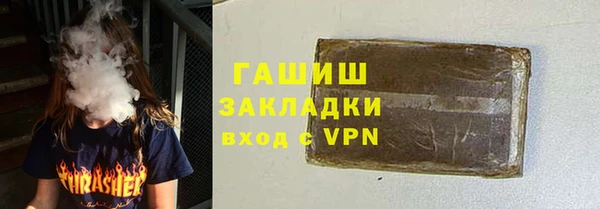 соль курить ск Аркадак