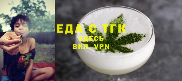 spice Арсеньев