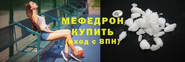 соль курить ск Аркадак