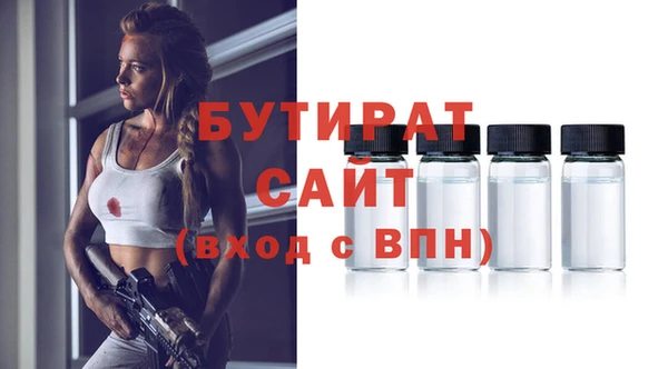 spice Арсеньев