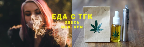 амф Осинники
