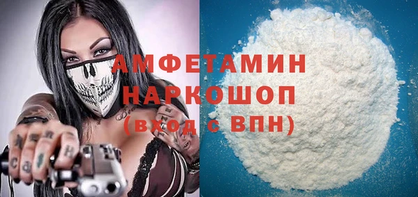 spice Арсеньев