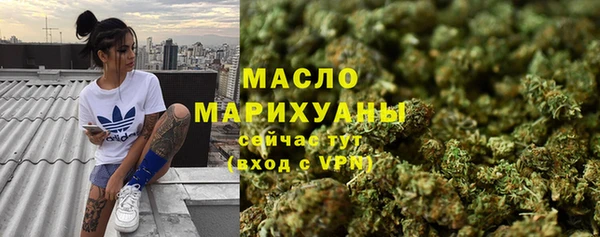 соль курить ск Аркадак