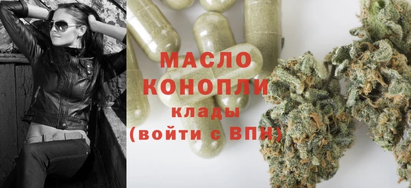 соль курить ск Аркадак