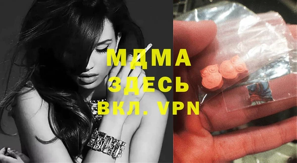 мдма Армянск