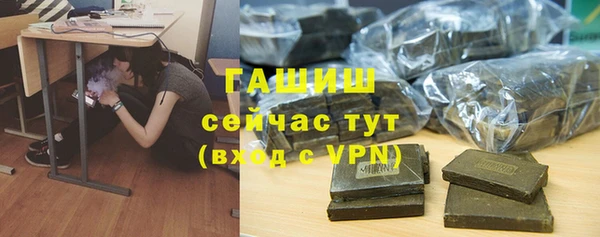 соль курить ск Аркадак