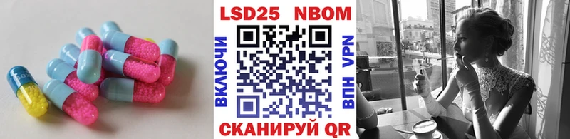 ЛСД экстази ecstasy Мышкин