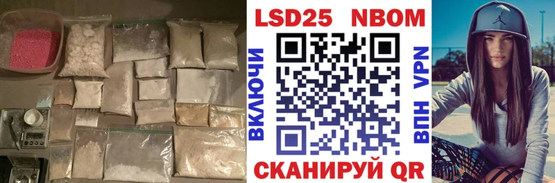 купить   Мышкин  ЛСД экстази ecstasy 