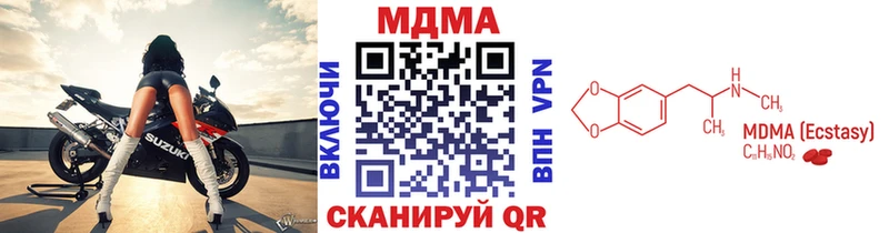 МДМА молли  kraken зеркало  Мышкин 