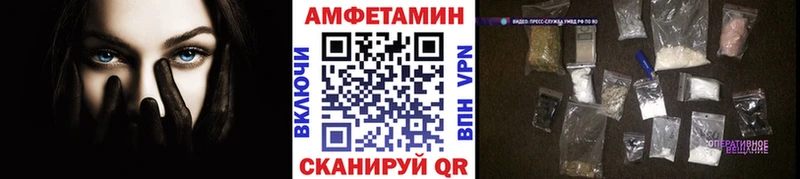 МЕТАМФЕТАМИН витя  Мышкин 