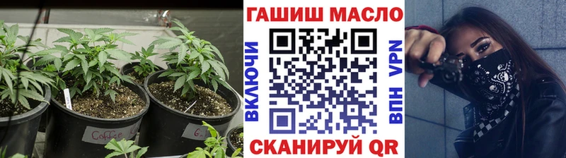 Дистиллят ТГК концентрат  где продают   Мышкин 