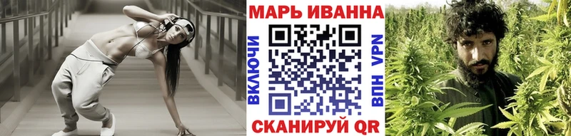 МАРИХУАНА тримм  Мышкин 